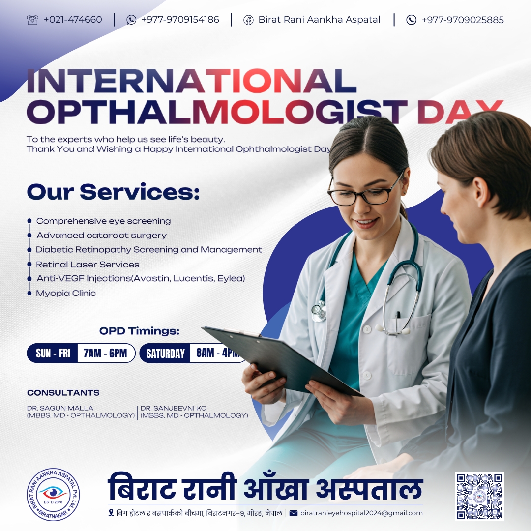 International Optometry Day